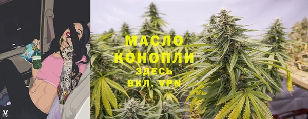 мяу мяу кристалл Дмитров