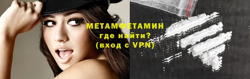 Метамфетамин Methamphetamine  Алзамай 